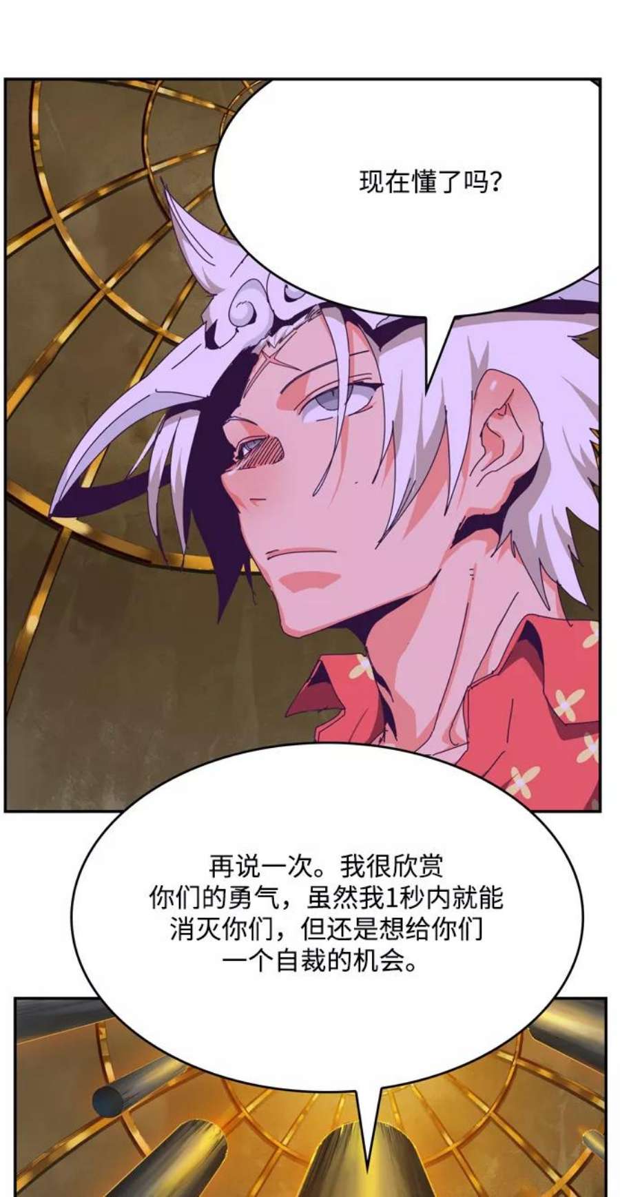 高校之神第6部 RE：与神的较量 第511话