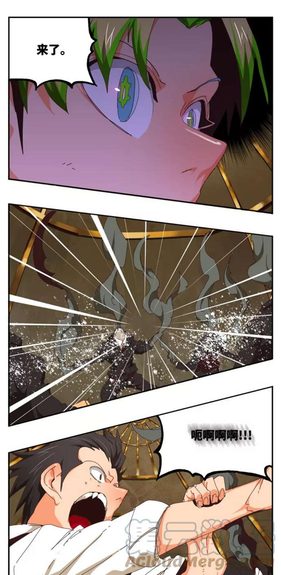 高校之神第6部 RE：与神的较量 第511话