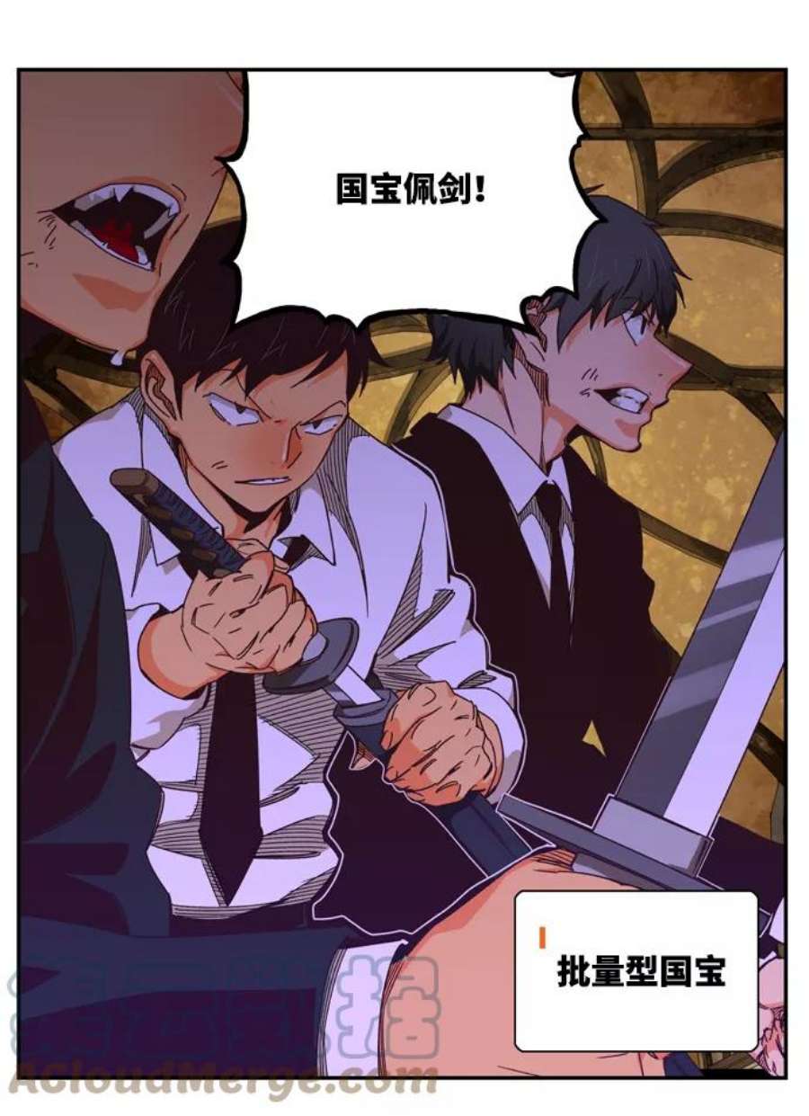 高校之神第6部 RE：与神的较量 第511话