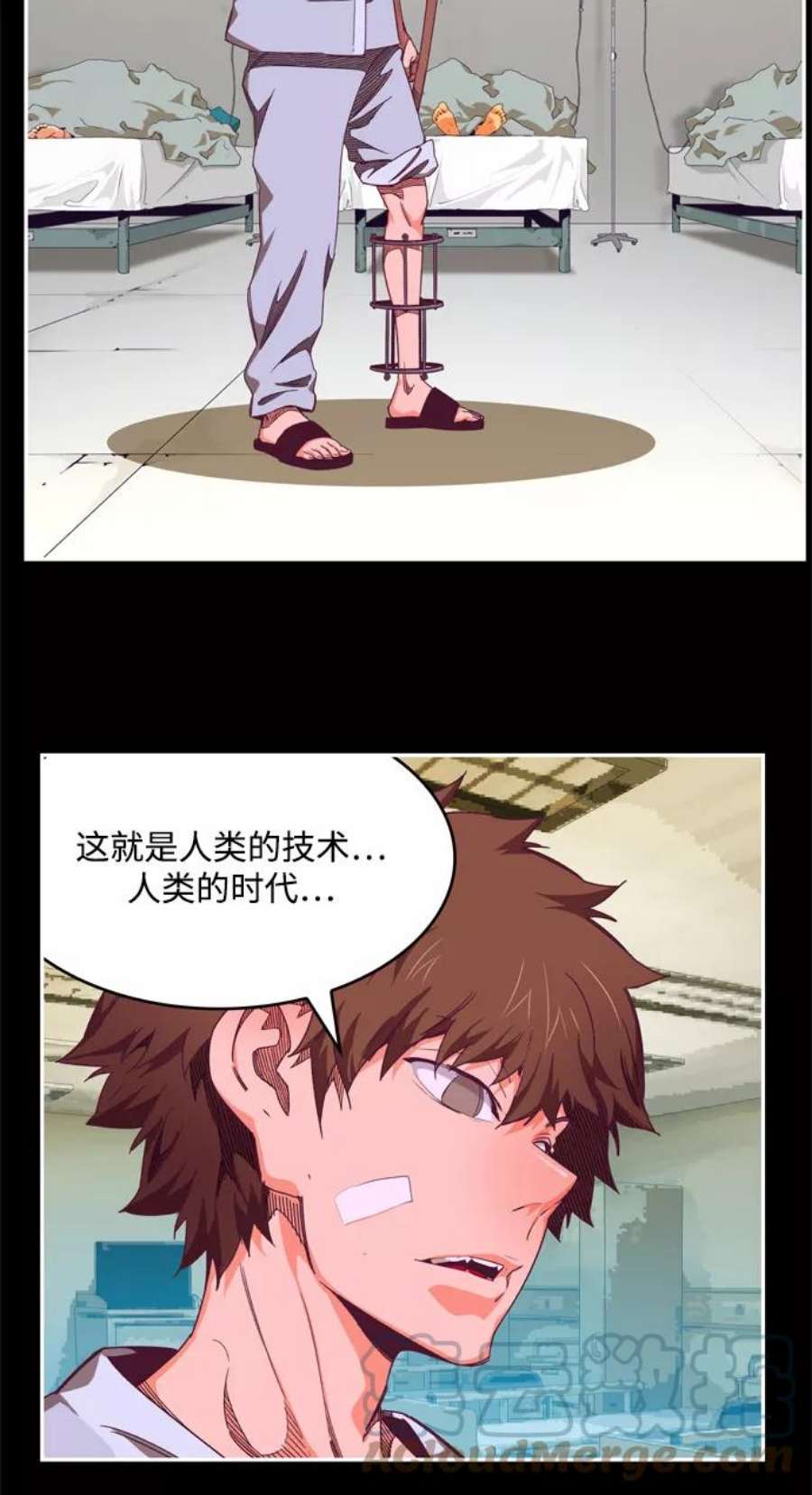 高校之神第6部 RE：与神的较量 第511话