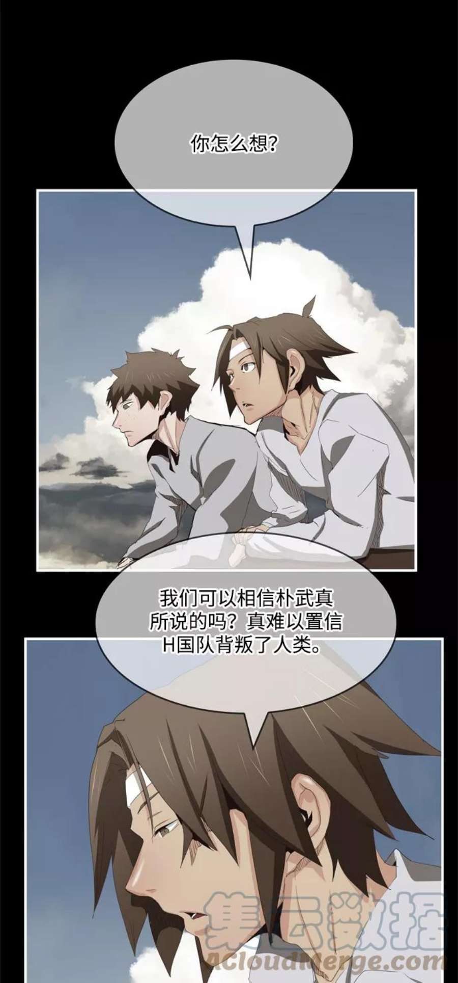 高校之神第6部 RE：与神的较量 第511话