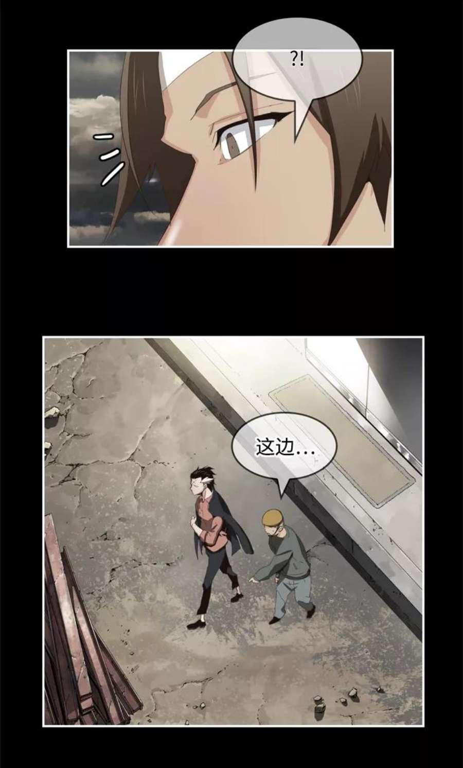 高校之神第6部 RE：与神的较量 第511话