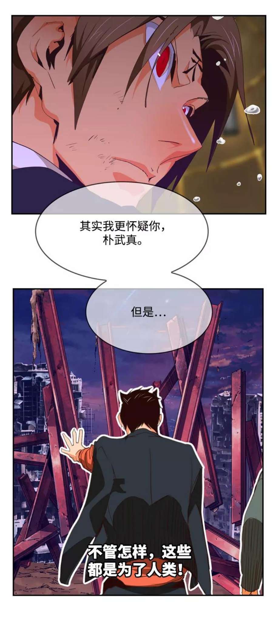 高校之神第6部 RE：与神的较量 第511话