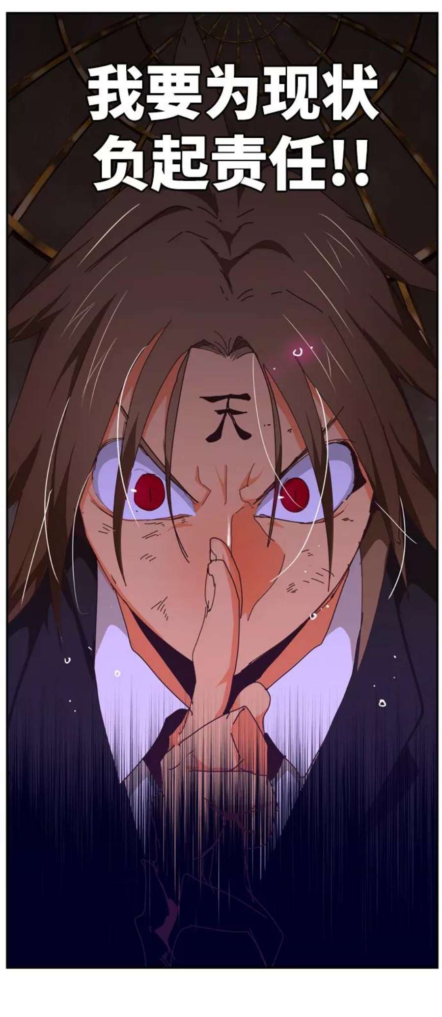 高校之神第6部 RE：与神的较量 第511话