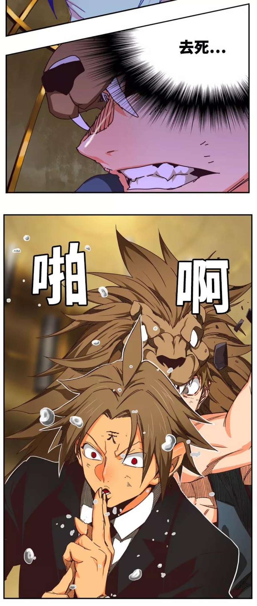 高校之神第6部 RE：与神的较量 第511话