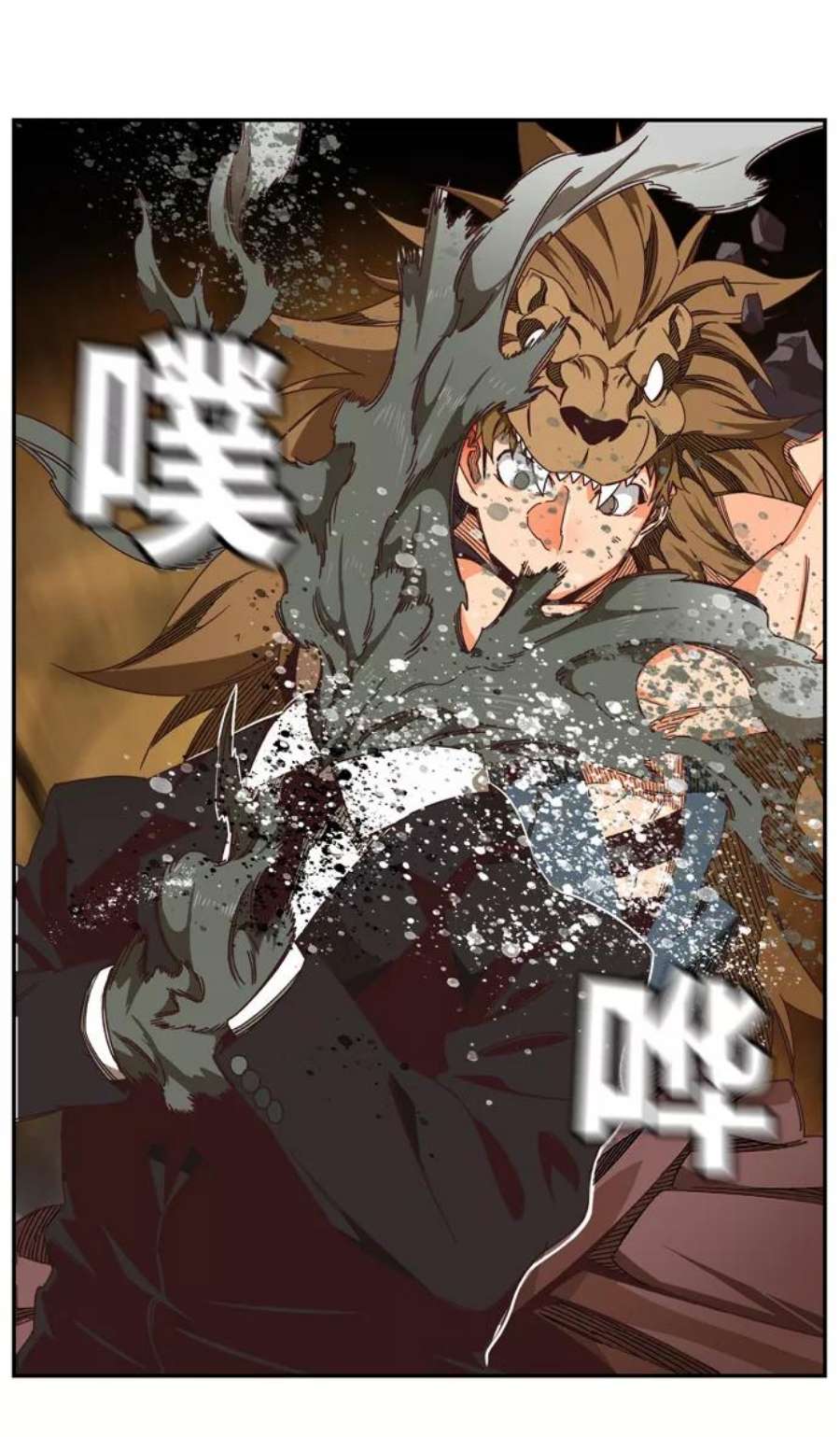 高校之神第6部 RE：与神的较量 第511话