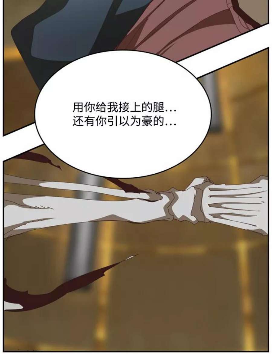 高校之神第6部 RE：与神的较量 第511话