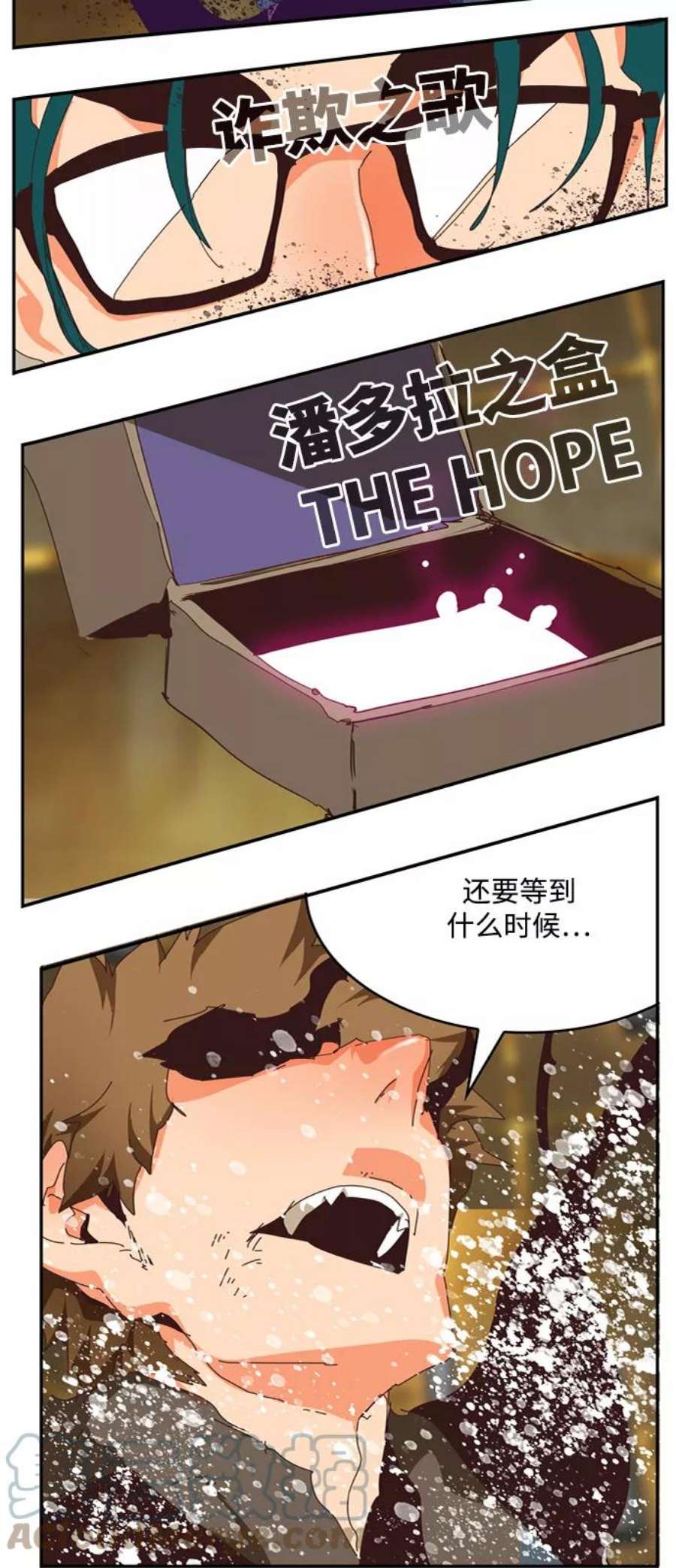 高校之神第6部 RE：与神的较量 第511话