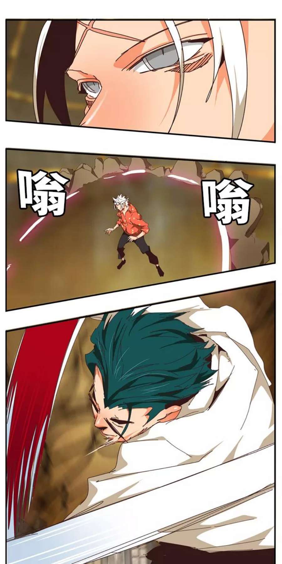 高校之神第6部 RE：与神的较量 第511话