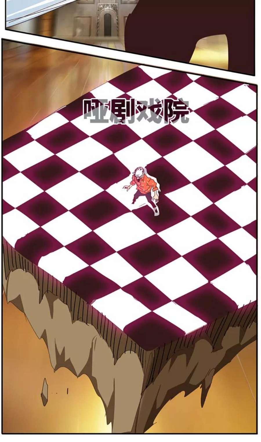 高校之神第6部 RE：与神的较量 第511话
