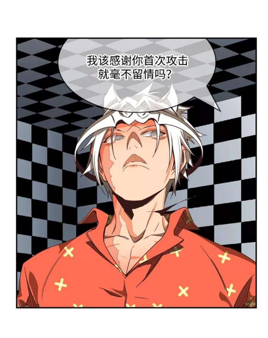 高校之神第6部 RE：与神的较量 第513话
