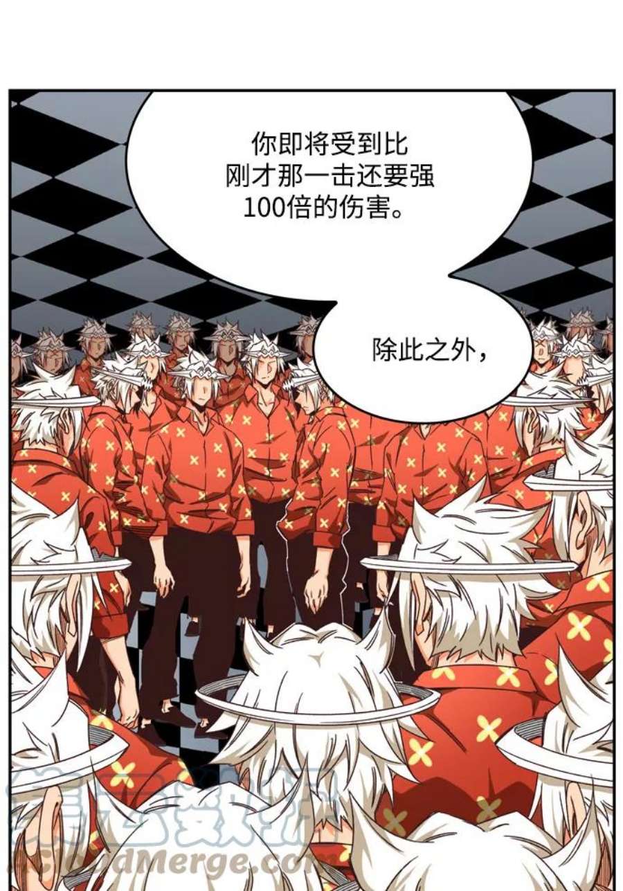 高校之神第6部 RE：与神的较量 第513话