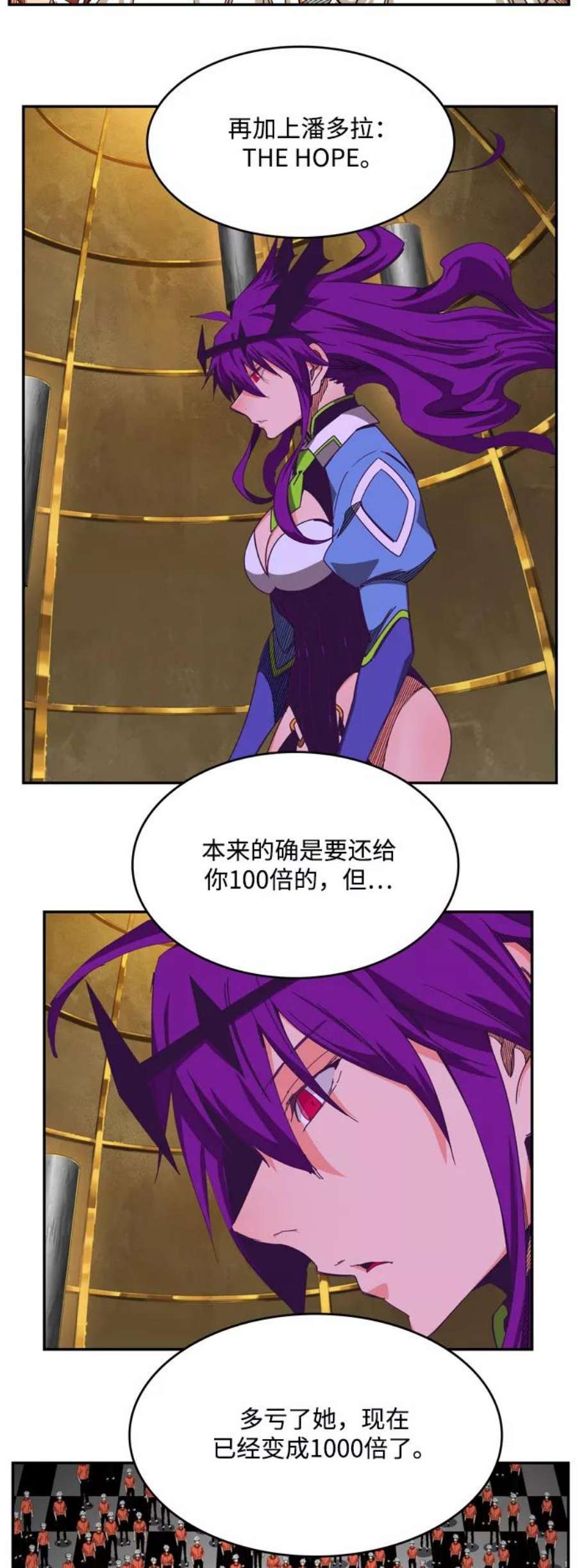 高校之神第6部 RE：与神的较量 第513话
