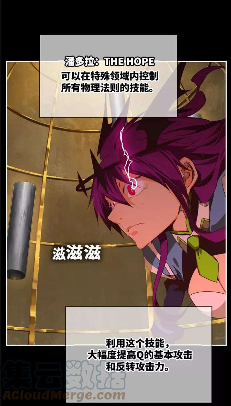 高校之神第6部 RE：与神的较量 第513话