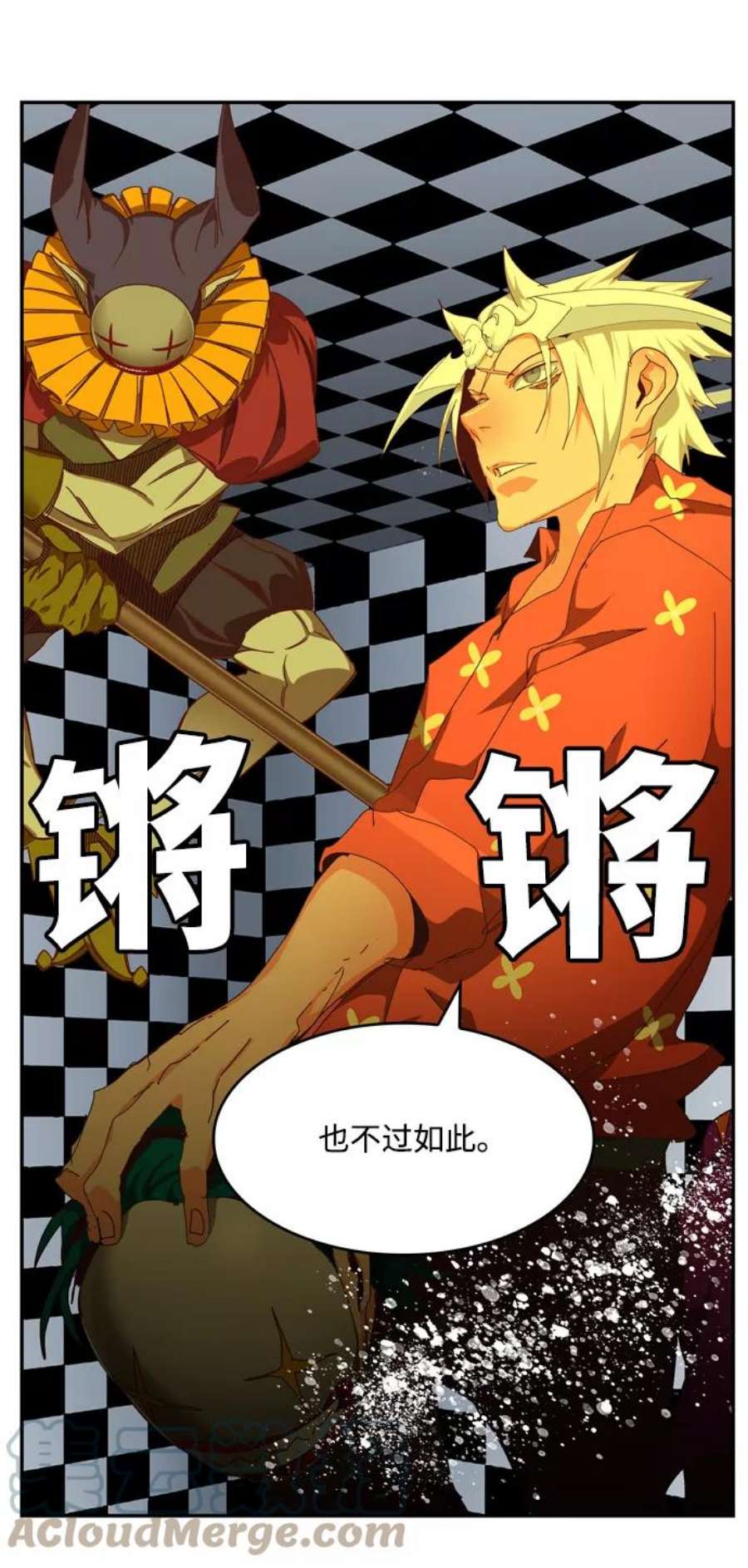高校之神第6部 RE：与神的较量 第513话