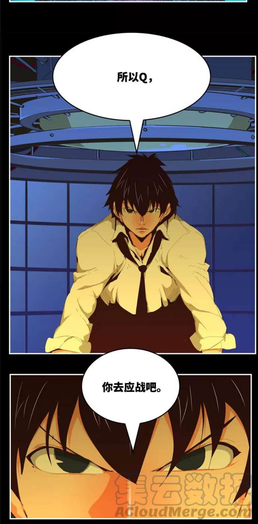 高校之神第6部 RE：与神的较量 第513话