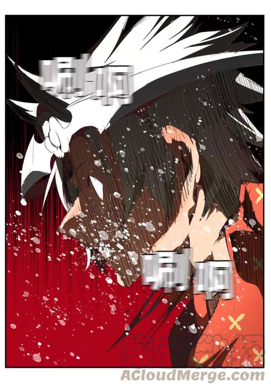 高校之神第6部 RE：与神的较量 第513话