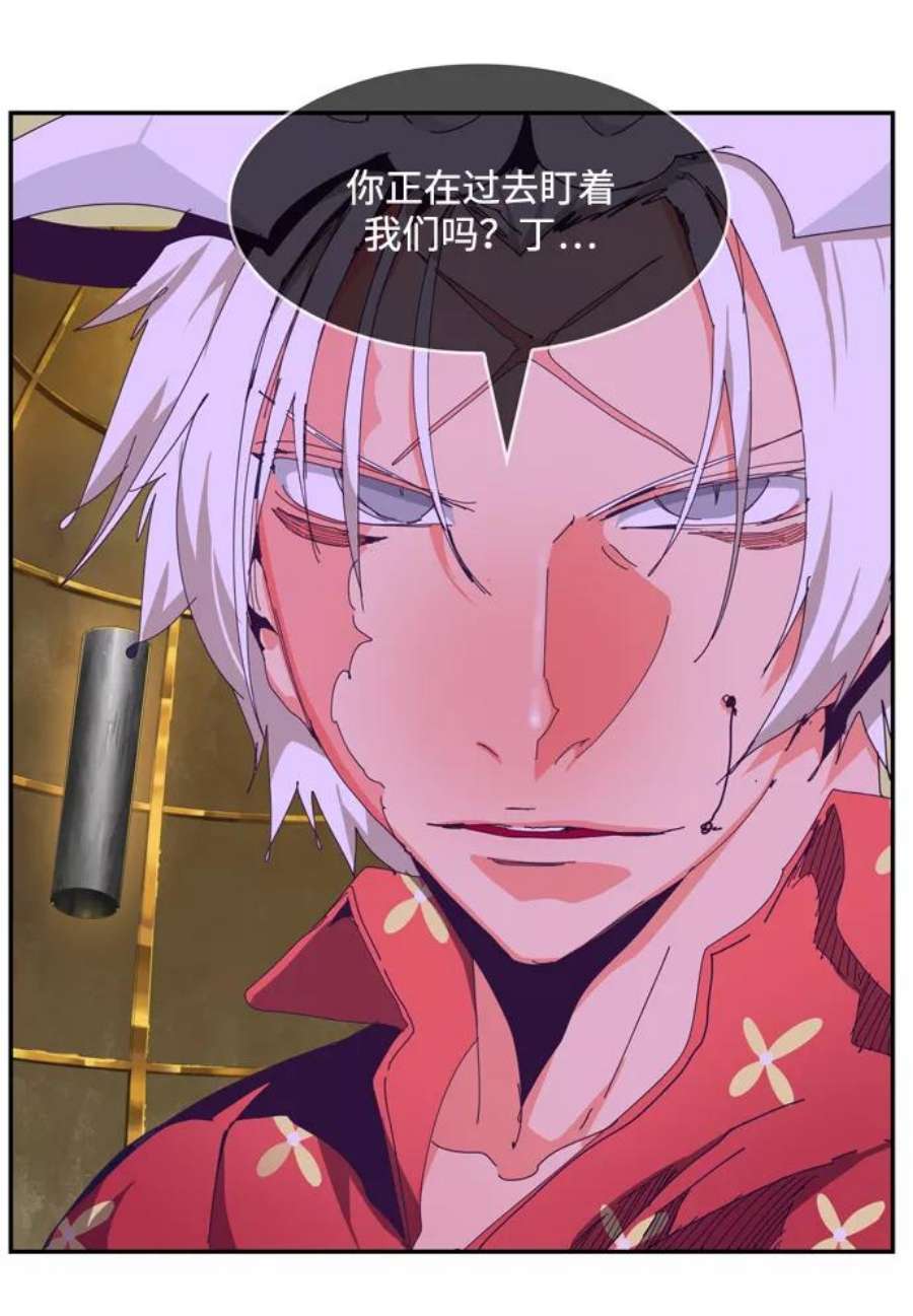 高校之神第6部 RE：与神的较量 第513话