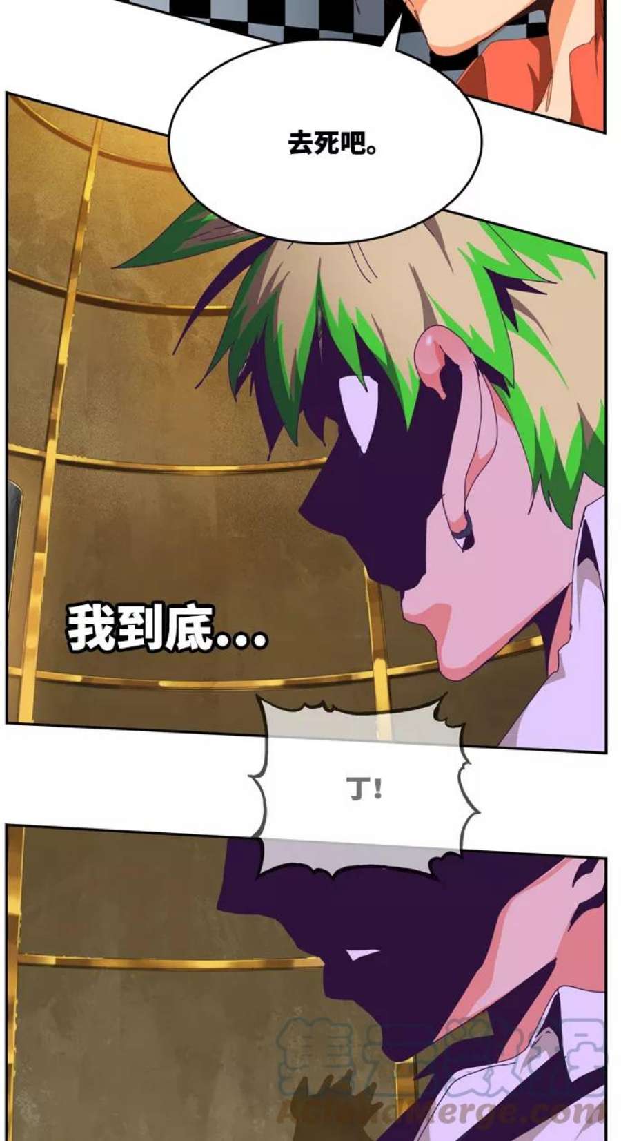 高校之神第6部 RE：与神的较量 第513话