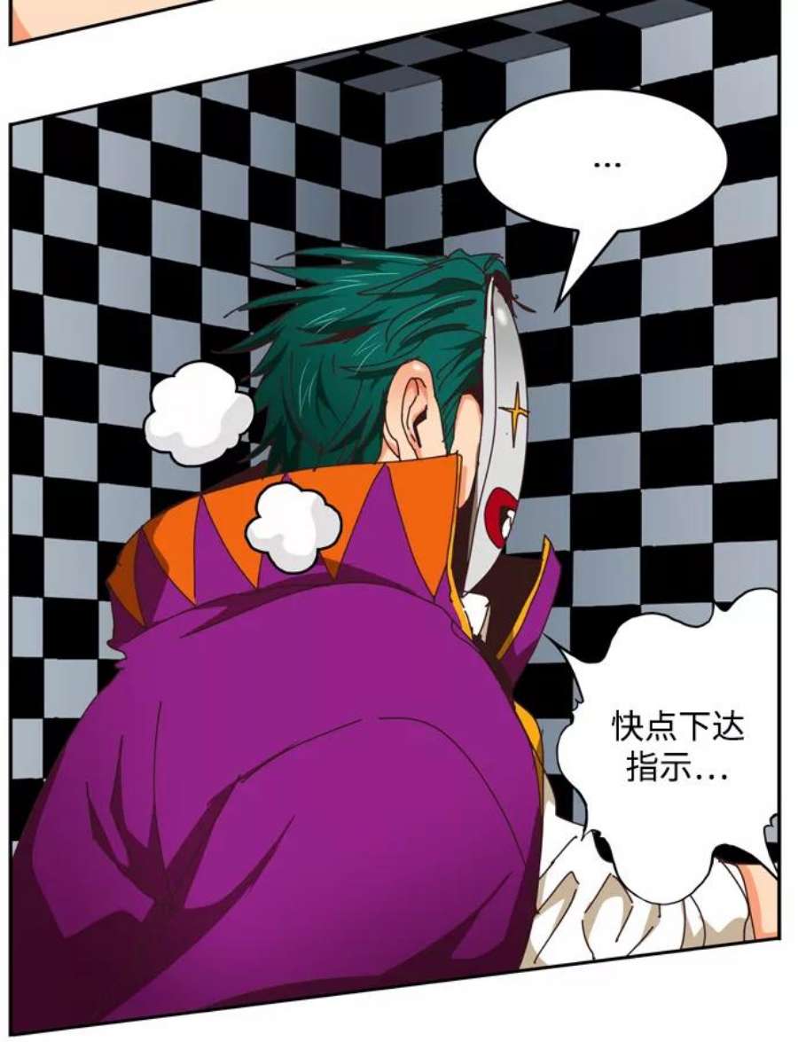 高校之神第6部 RE：与神的较量 第513话