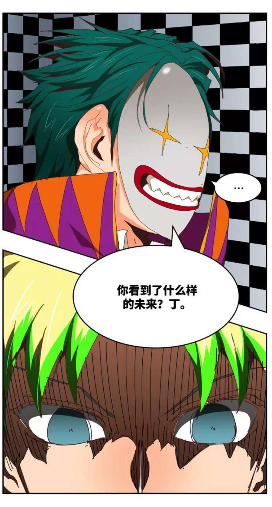 高校之神第6部 RE：与神的较量 第513话