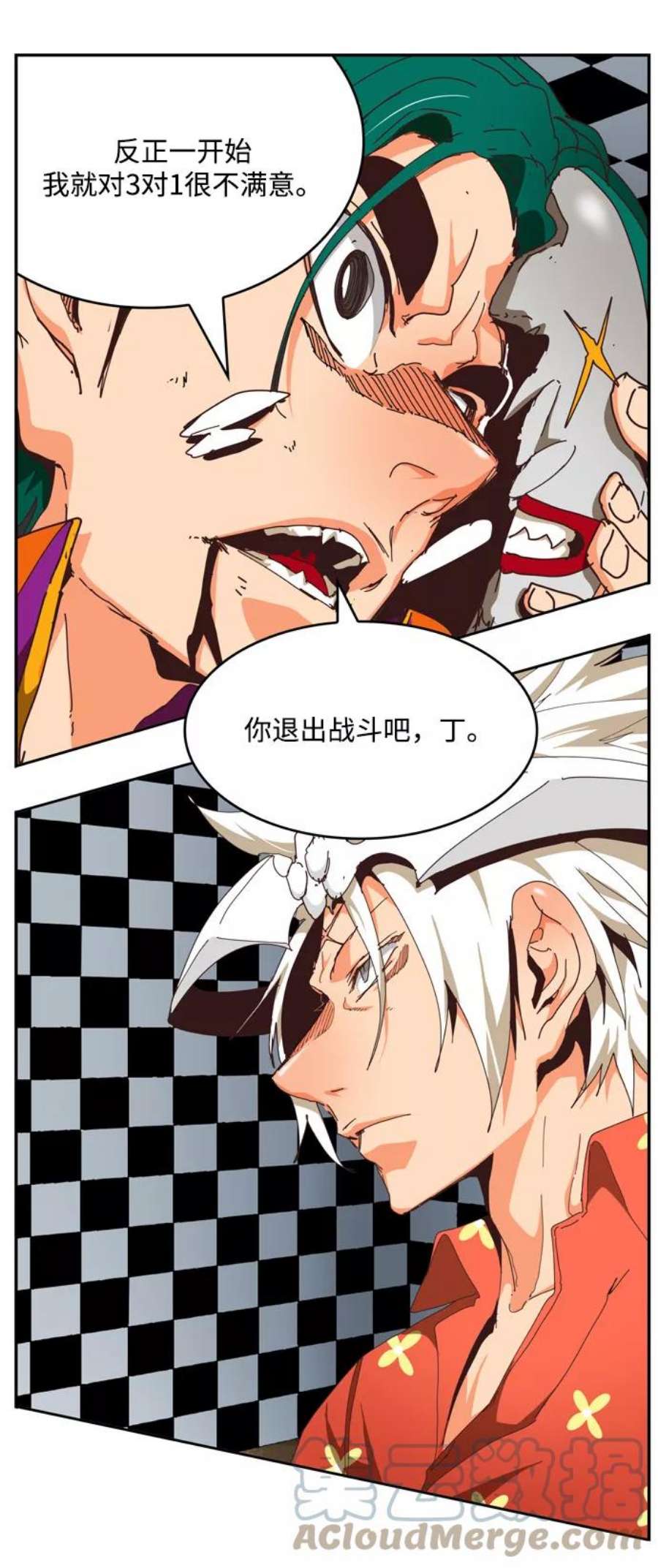 高校之神第6部 RE：与神的较量 第513话