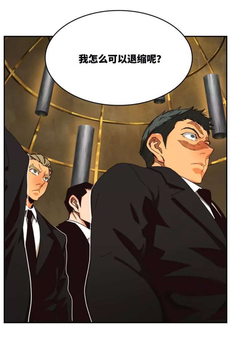 高校之神第6部 RE：与神的较量 第513话