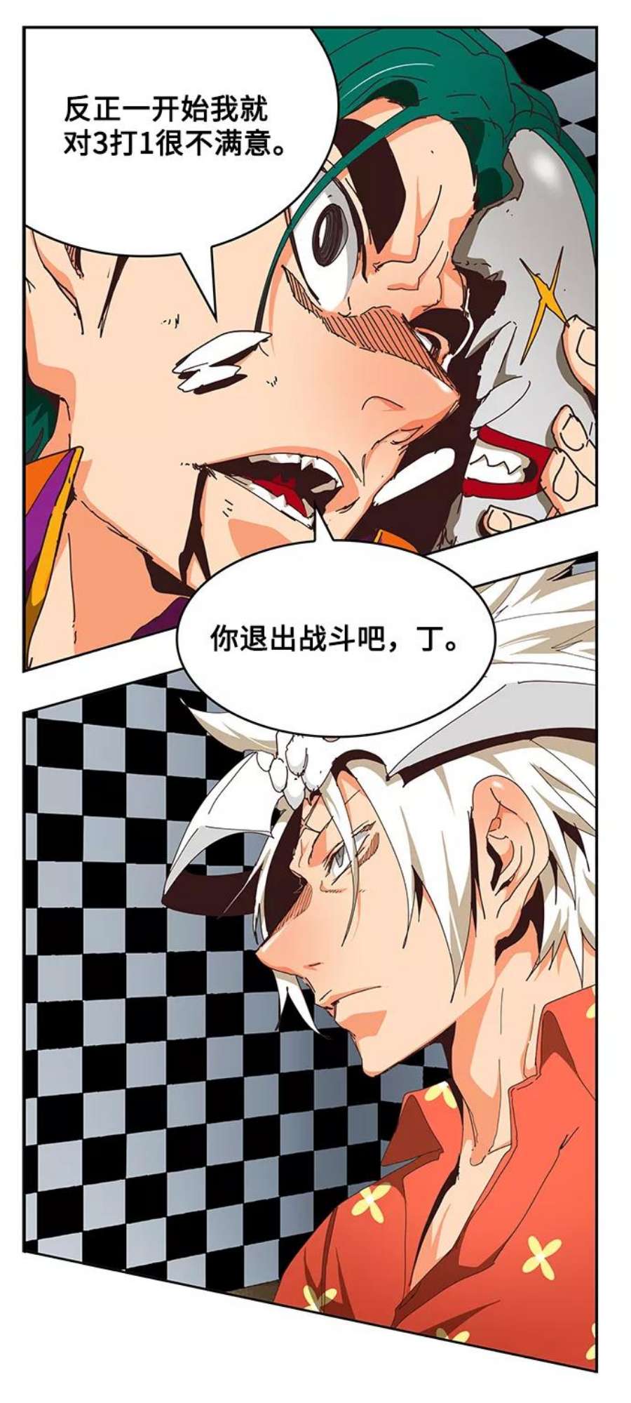 高校之神第6部 RE：与神的较量 第514话