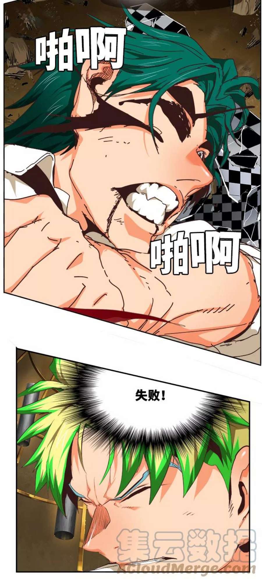 高校之神第6部 RE：与神的较量 第514话