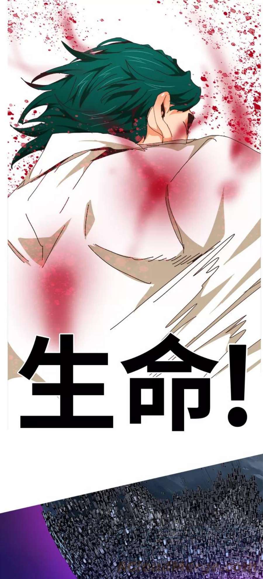 高校之神第6部 RE：与神的较量 第514话