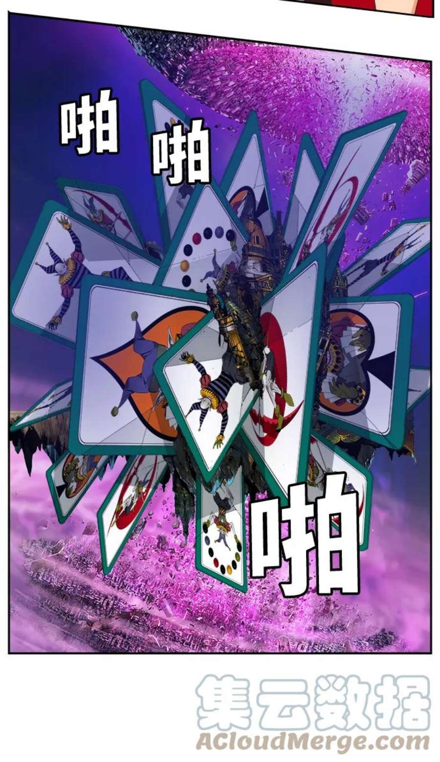 高校之神第6部 RE：与神的较量 第514话