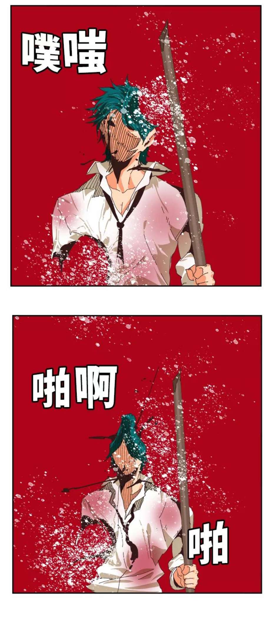 高校之神第6部 RE：与神的较量 第514话