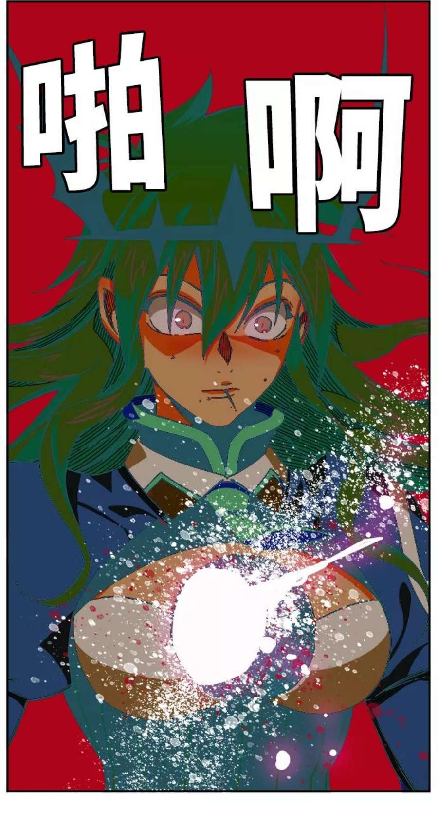 高校之神第6部 RE：与神的较量 第514话