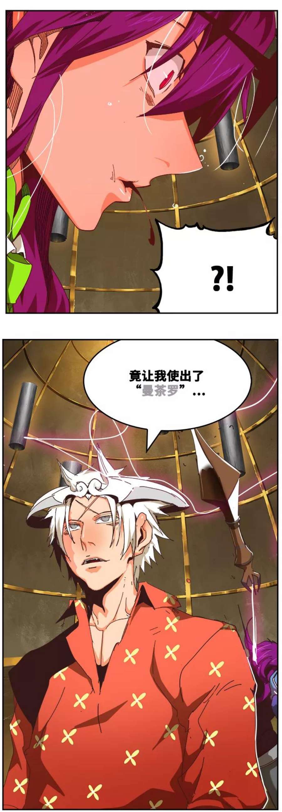 高校之神第6部 RE：与神的较量 第514话