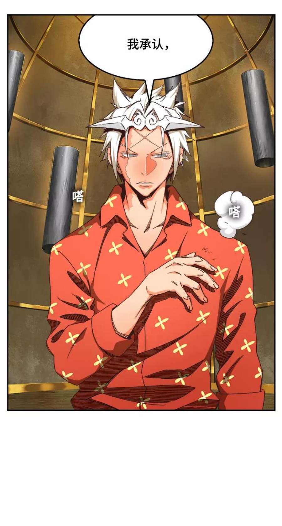 高校之神第6部 RE：与神的较量 第514话