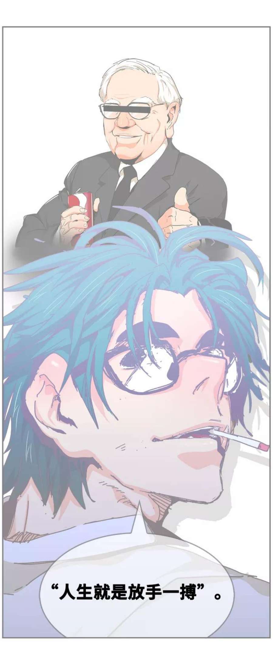 高校之神第6部 RE：与神的较量 第514话