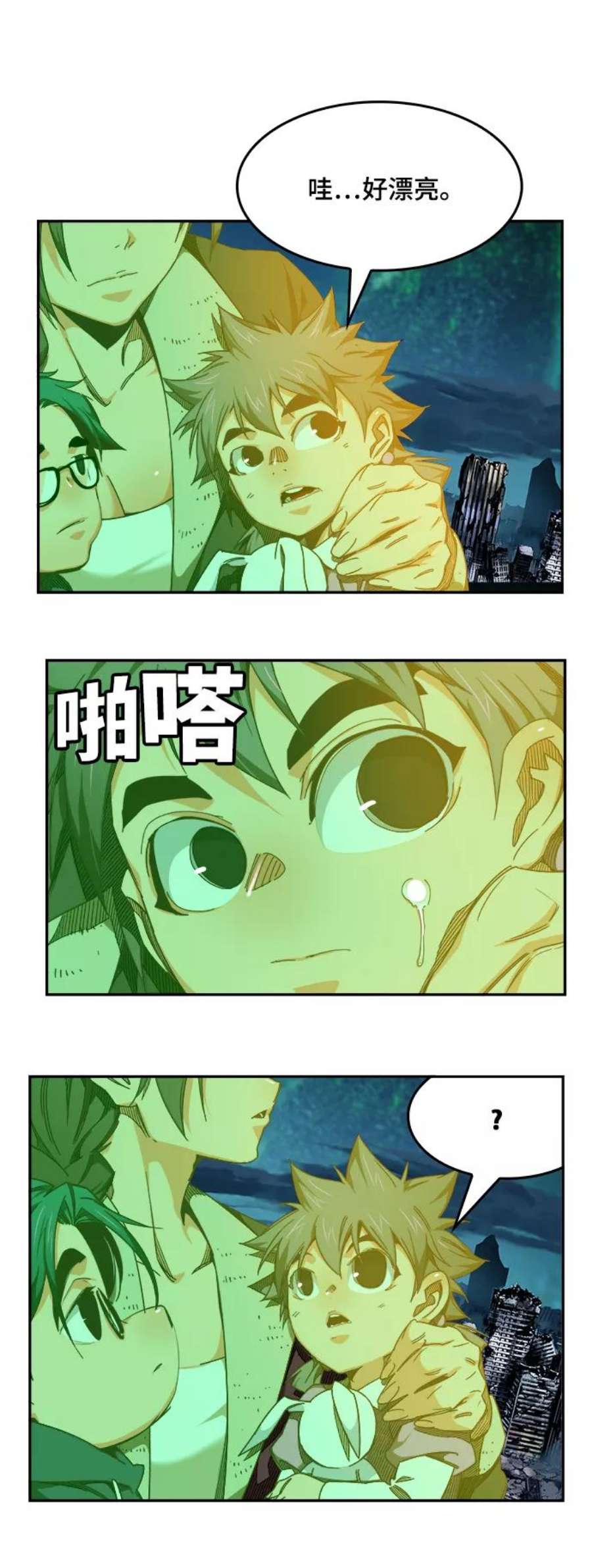 高校之神第6部 RE：与神的较量 第514话