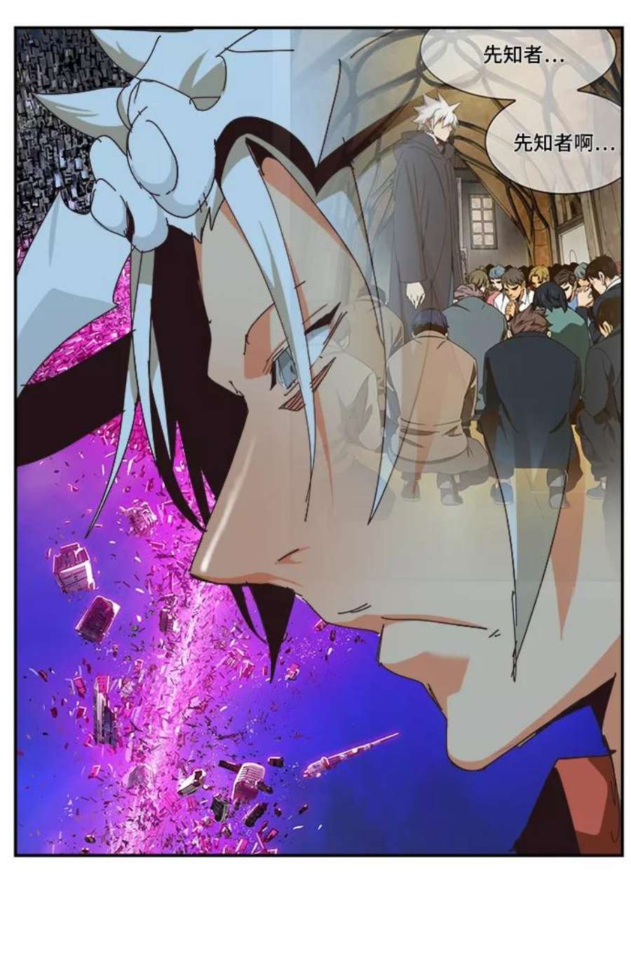 高校之神第6部 RE：与神的较量 第514话