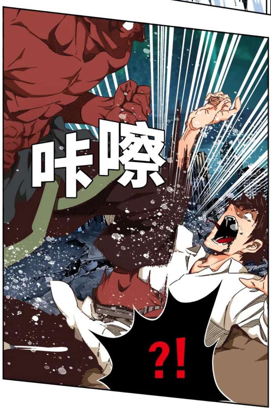 高校之神第6部 RE：与神的较量 第514话