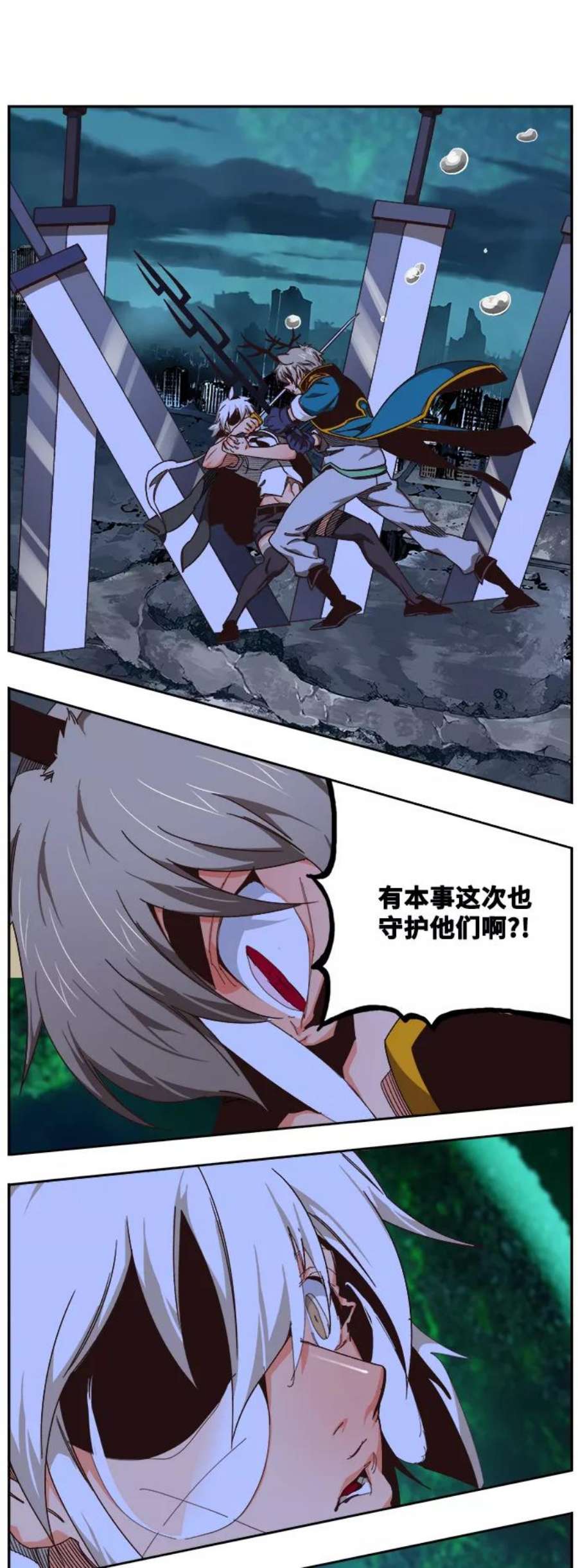 高校之神第6部 RE：与神的较量 第514话