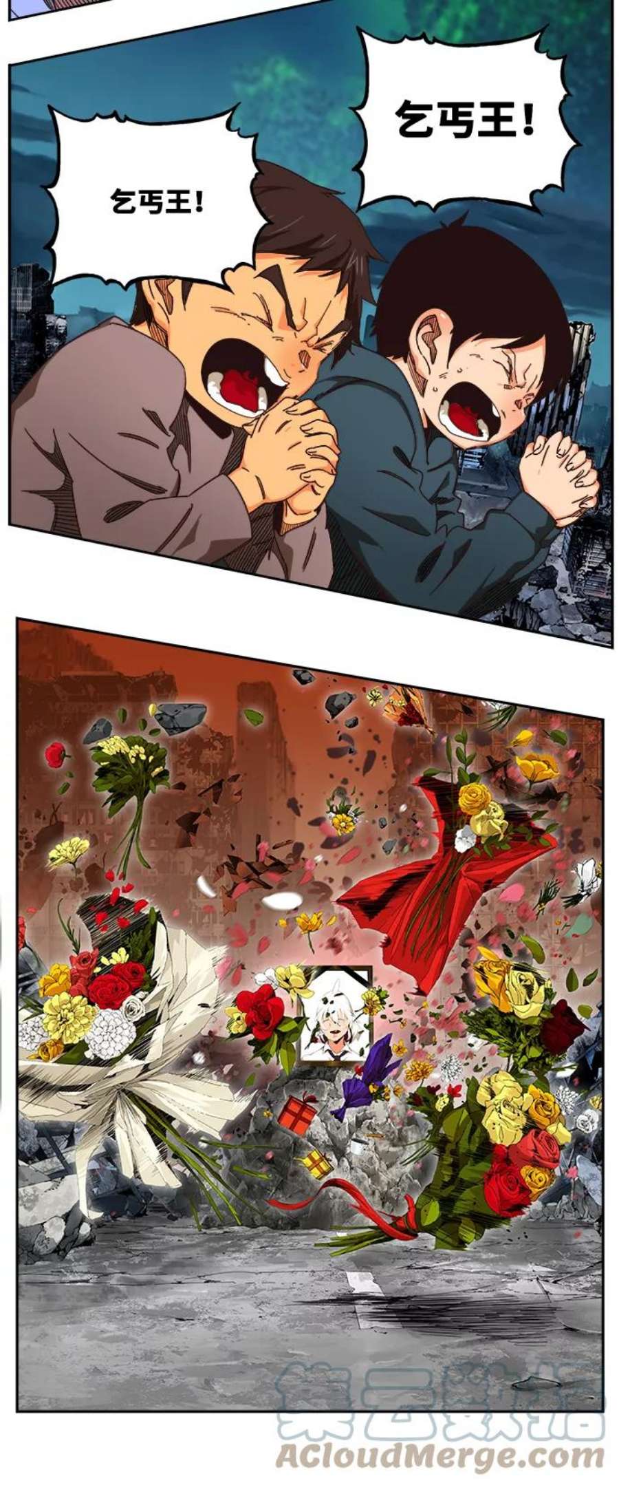 高校之神第6部 RE：与神的较量 第514话
