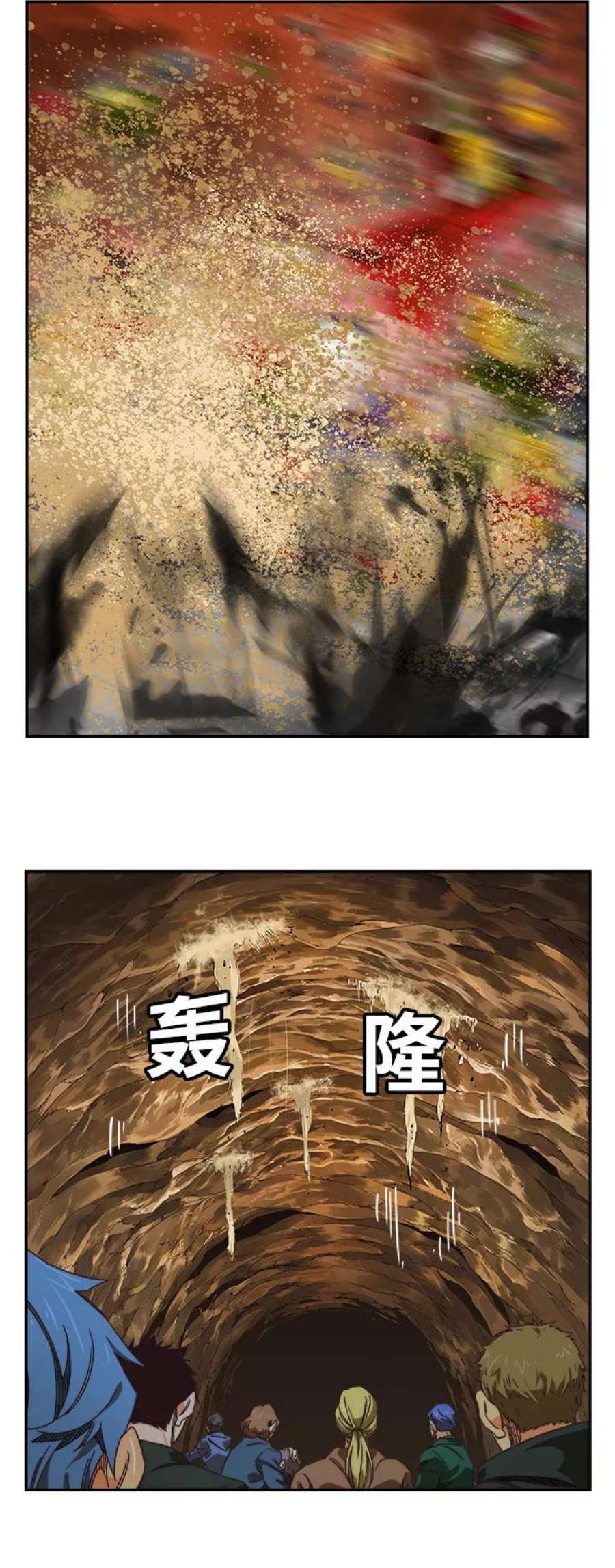 高校之神第6部 RE：与神的较量 第514话