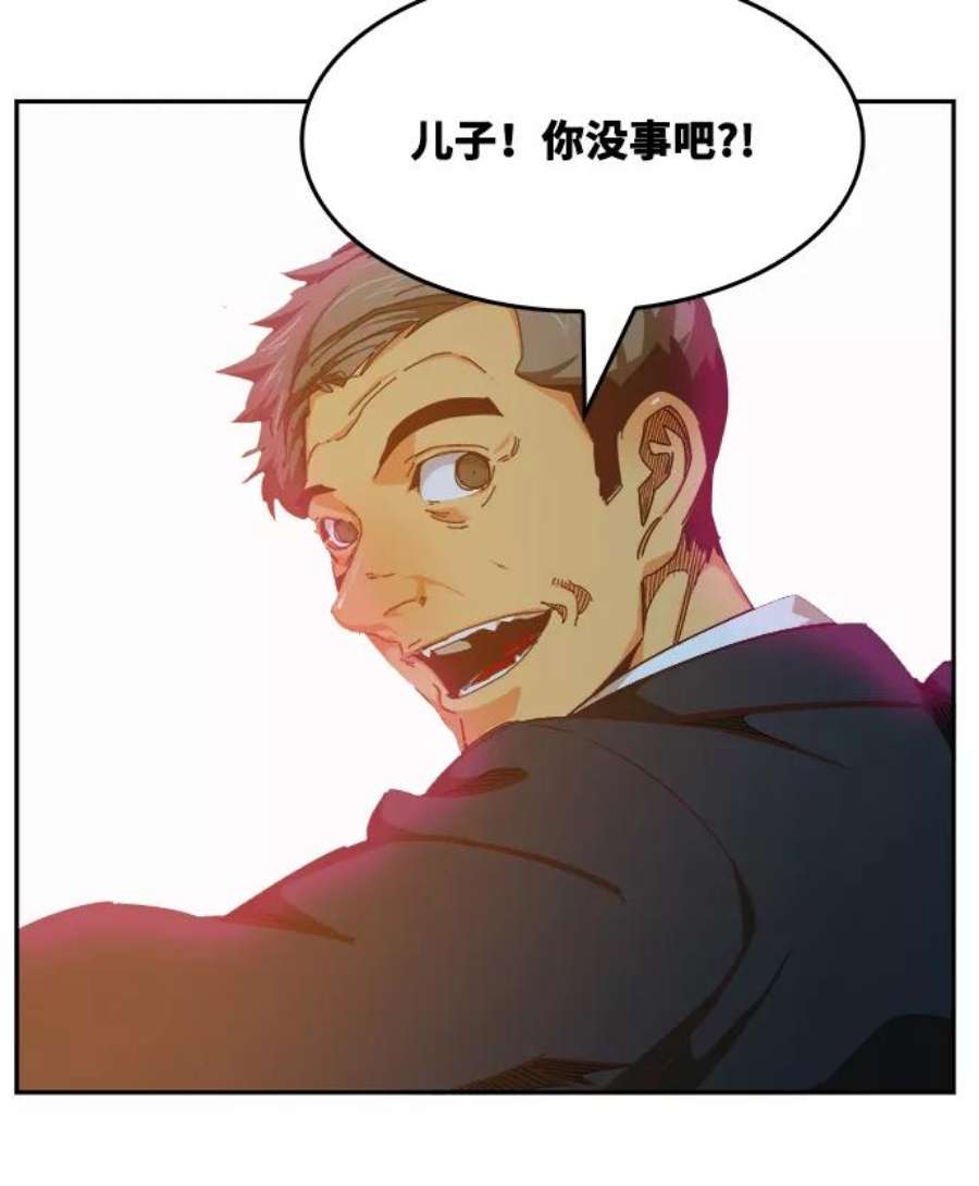 高校之神第6部 RE：与神的较量 第514话