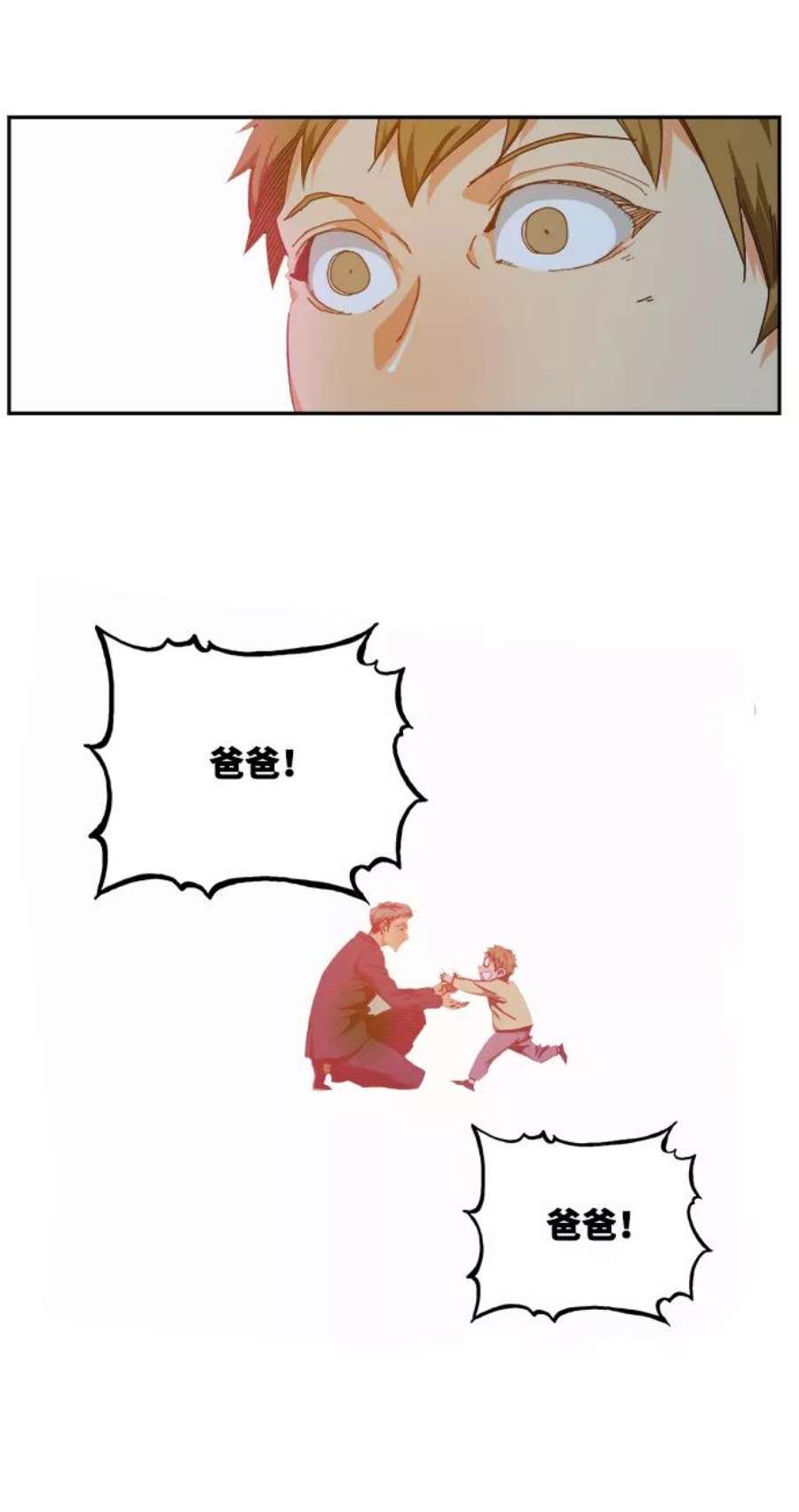 高校之神第6部 RE：与神的较量 第514话