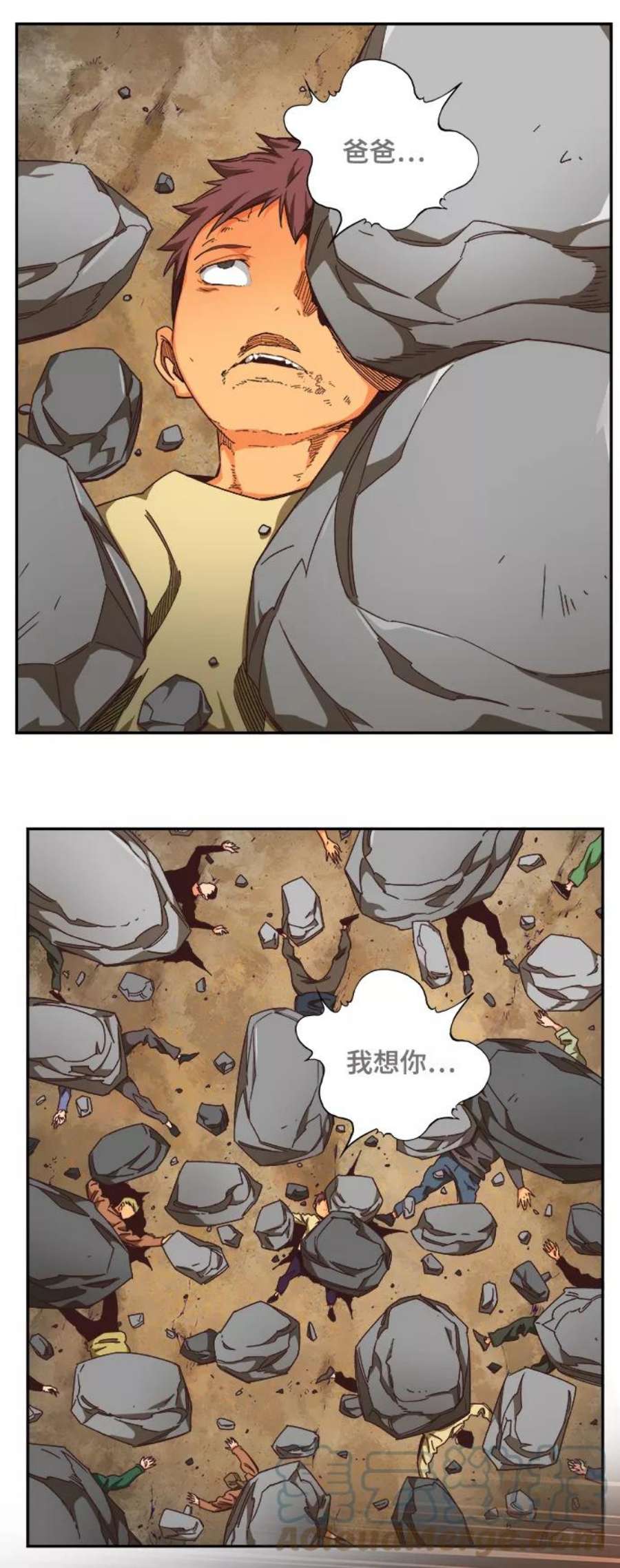 高校之神第6部 RE：与神的较量 第514话
