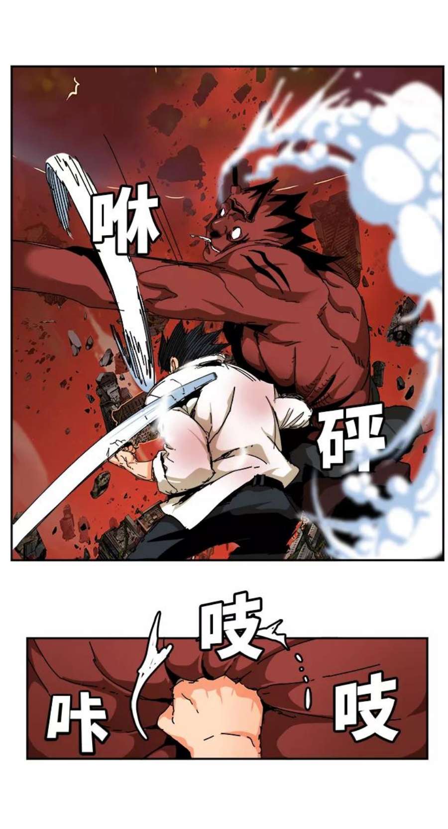 高校之神第6部 RE：与神的较量 第515话