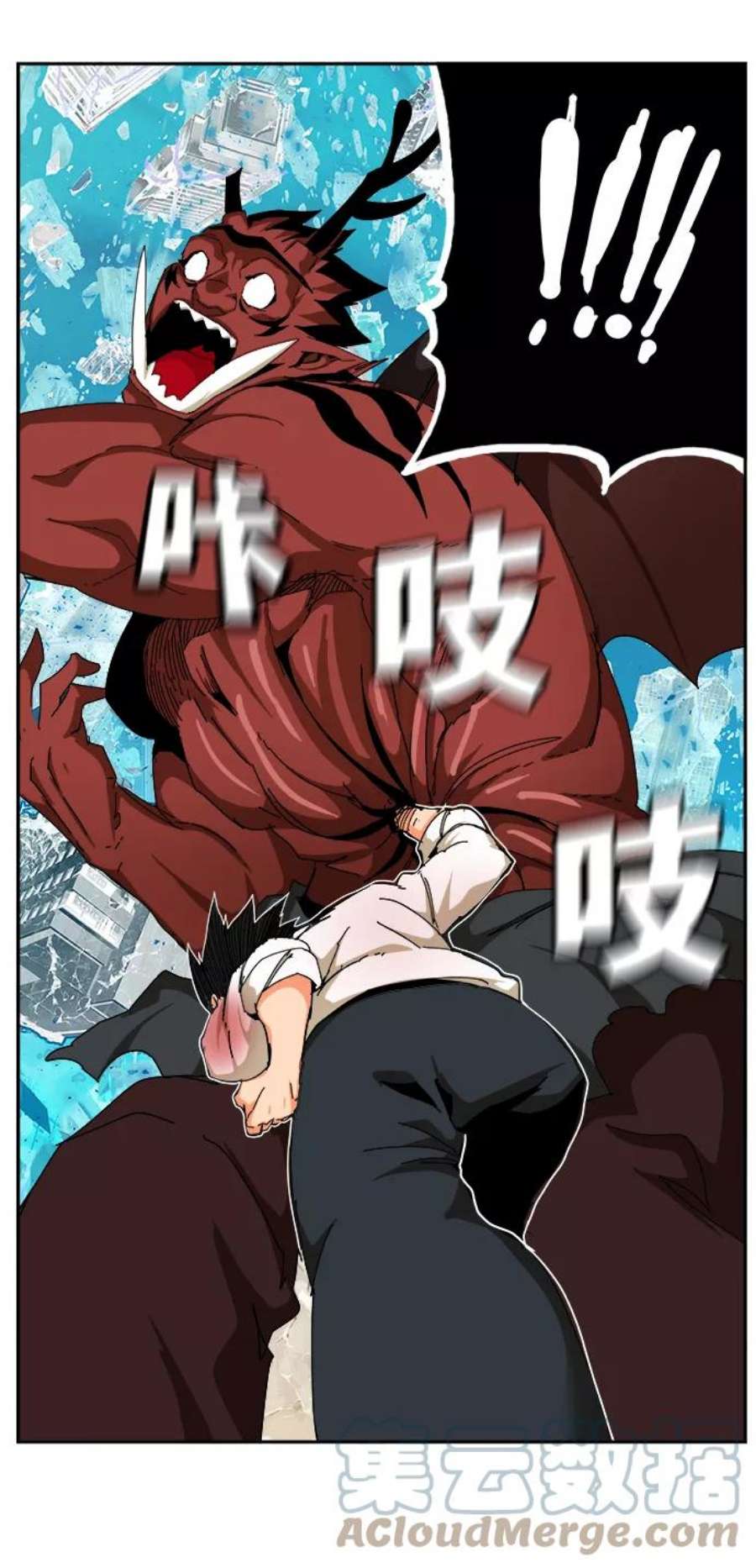 高校之神第6部 RE：与神的较量 第515话