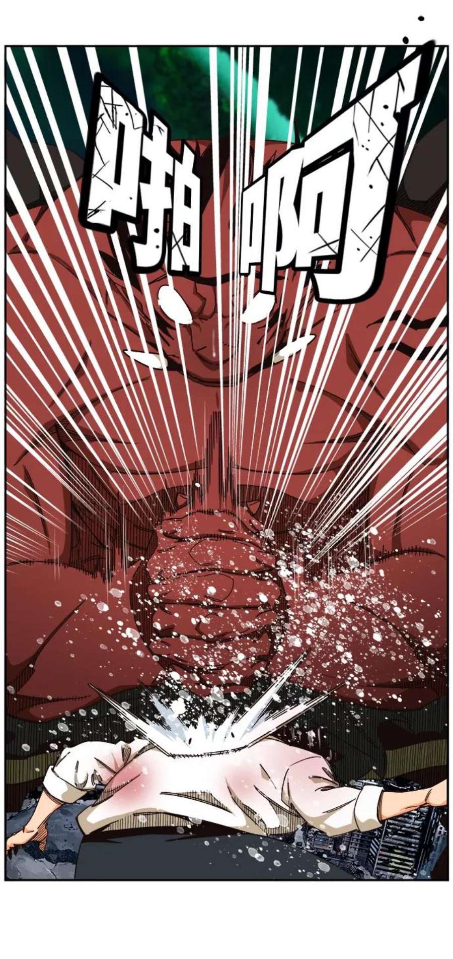 高校之神第6部 RE：与神的较量 第515话