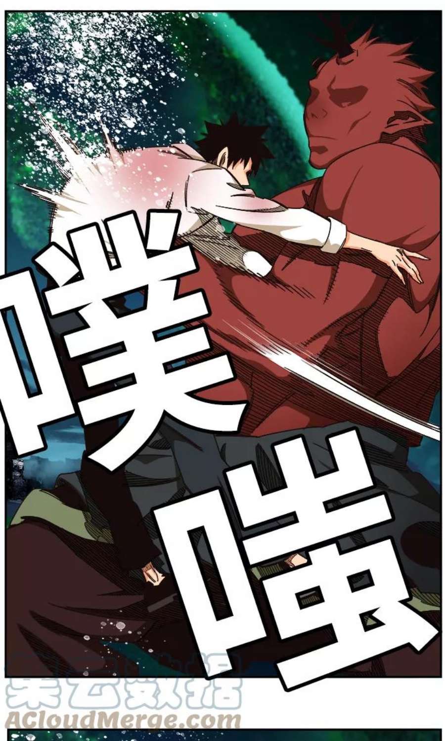 高校之神第6部 RE：与神的较量 第515话