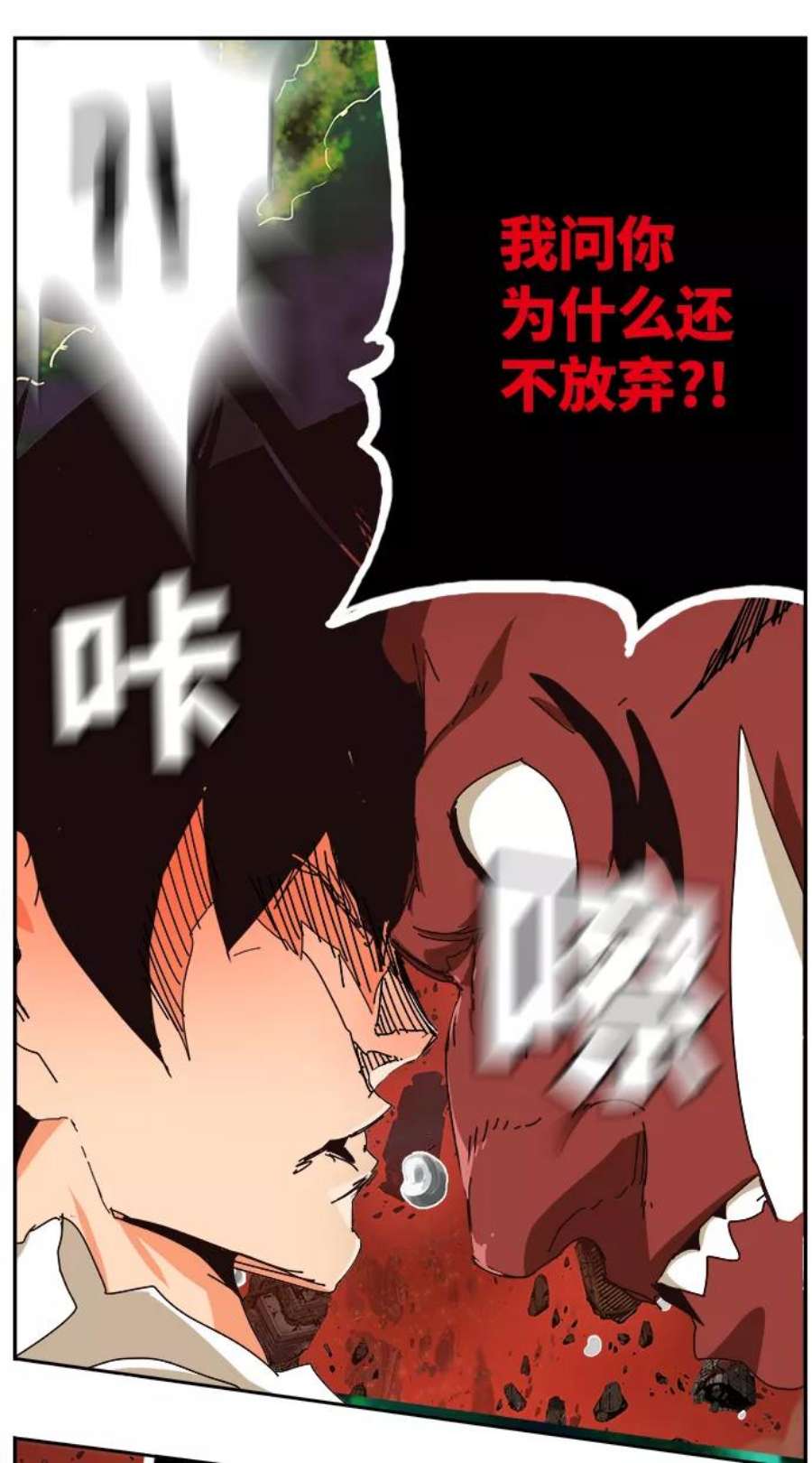 高校之神第6部 RE：与神的较量 第515话